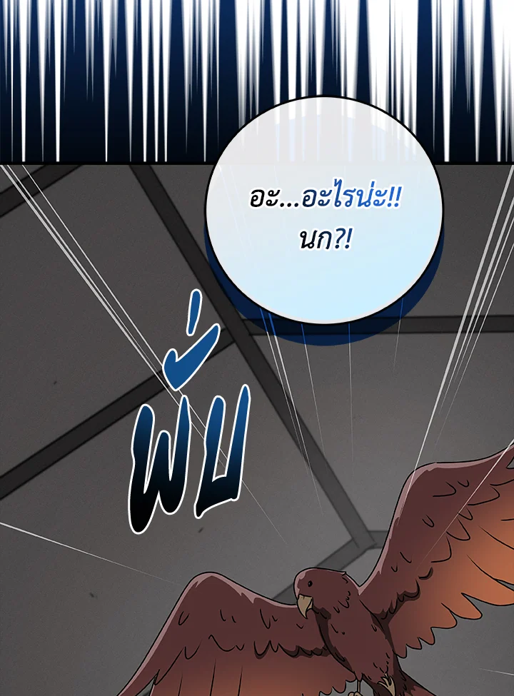 หน้า 149