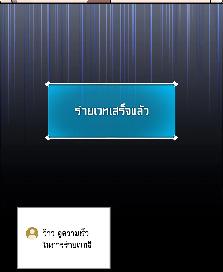 หน้า 79