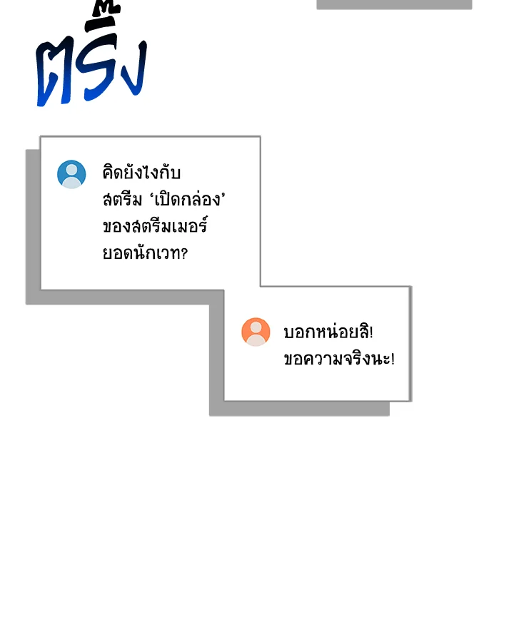 หน้า 107
