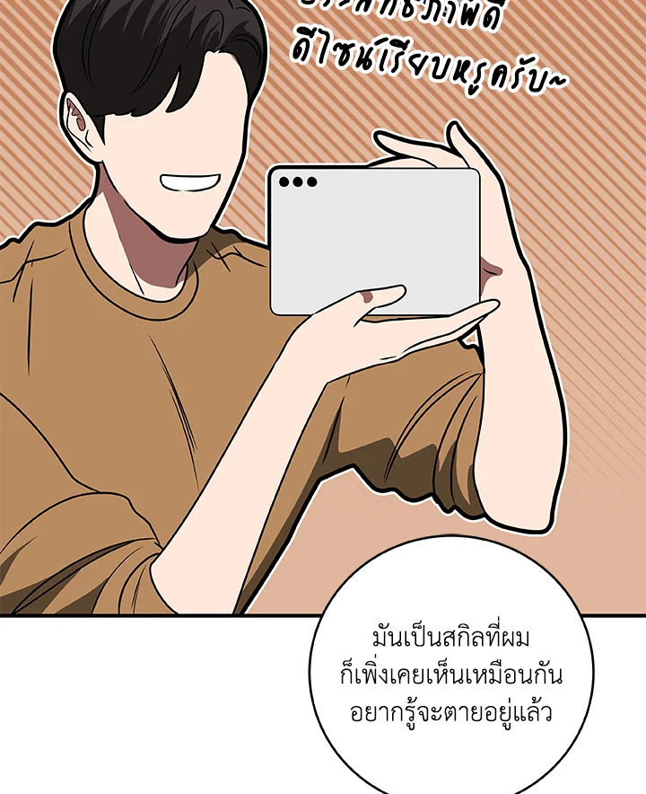 หน้า 111