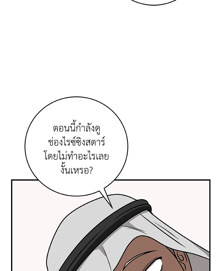 หน้า 112