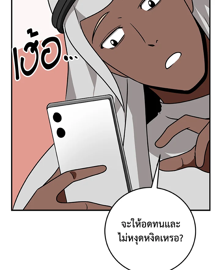 หน้า 113