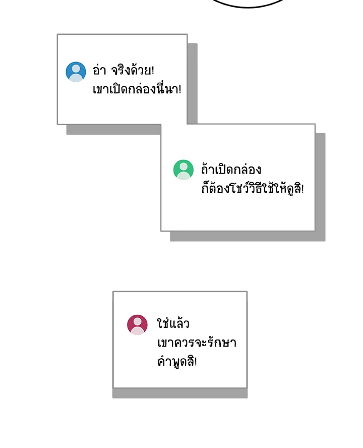 หน้า 114
