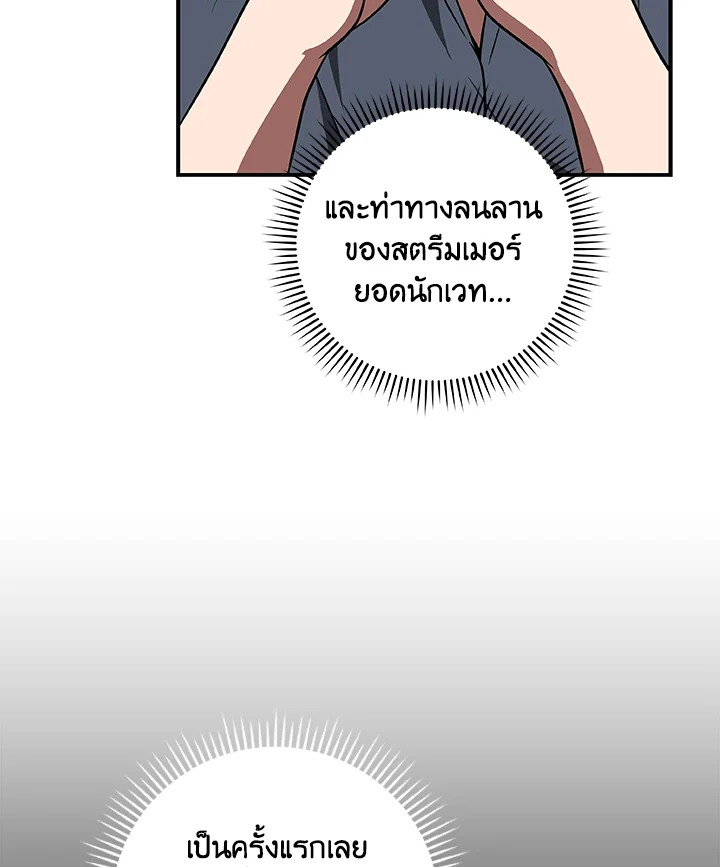 หน้า 118