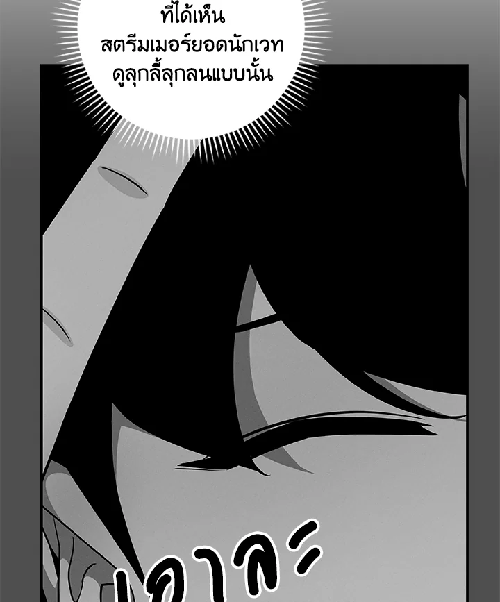 หน้า 119