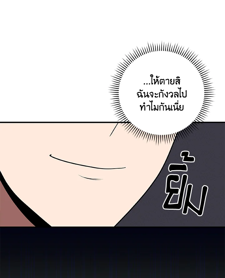 หน้า 121