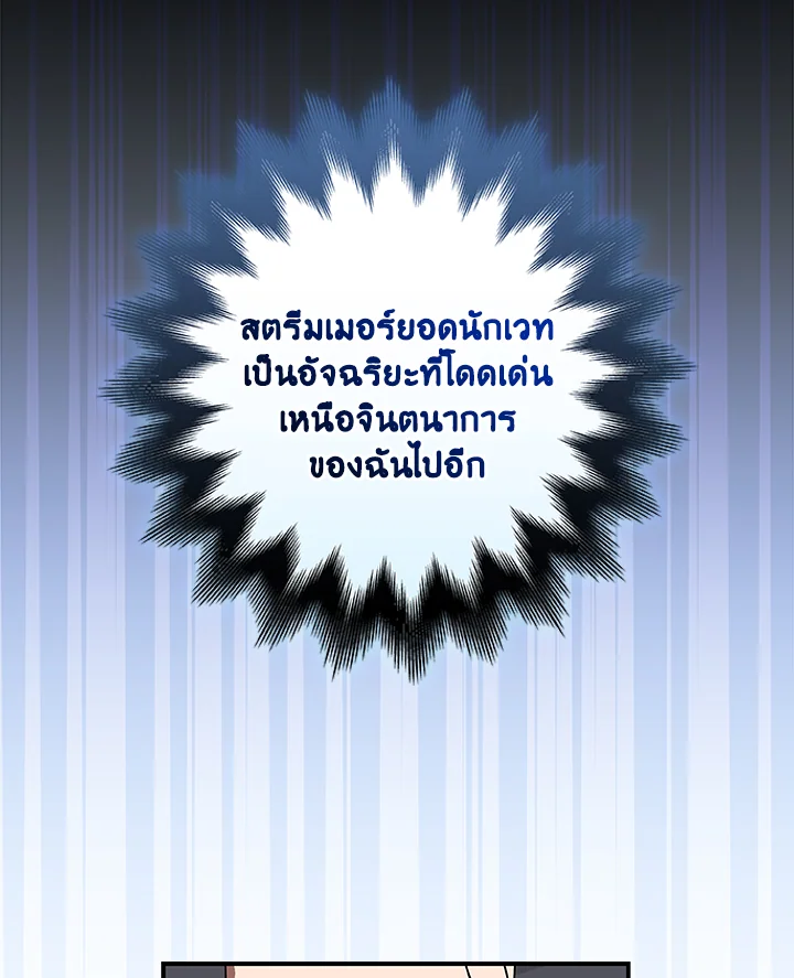หน้า 122