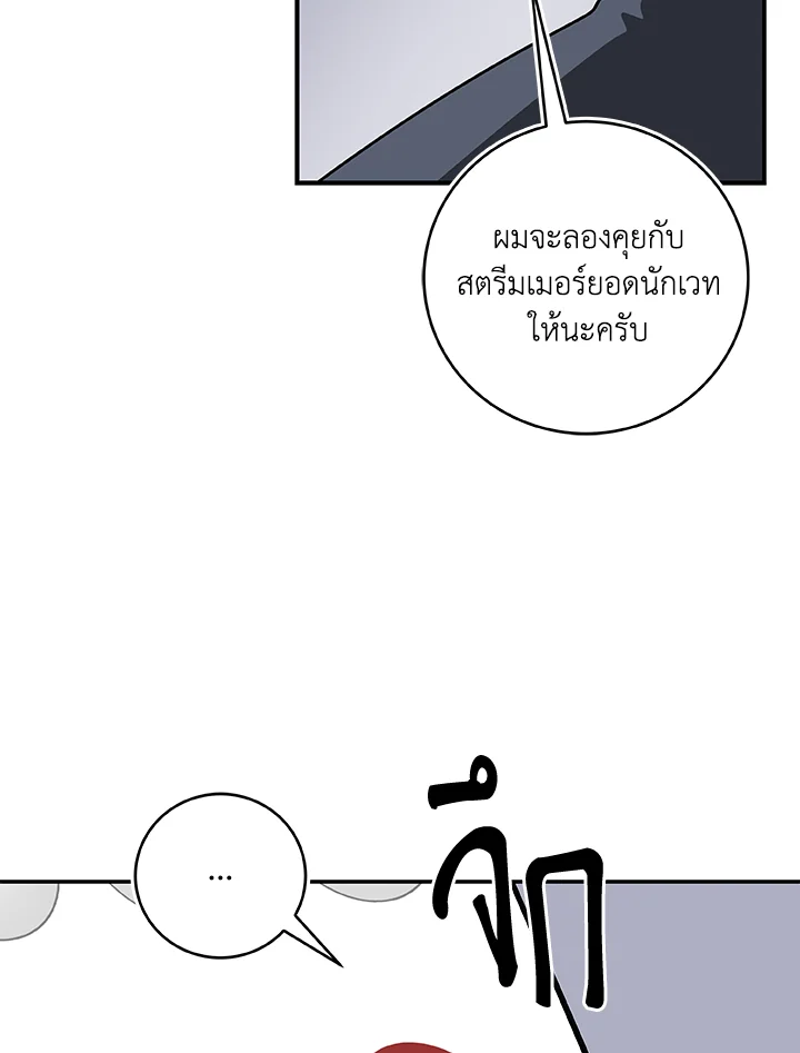 หน้า 129