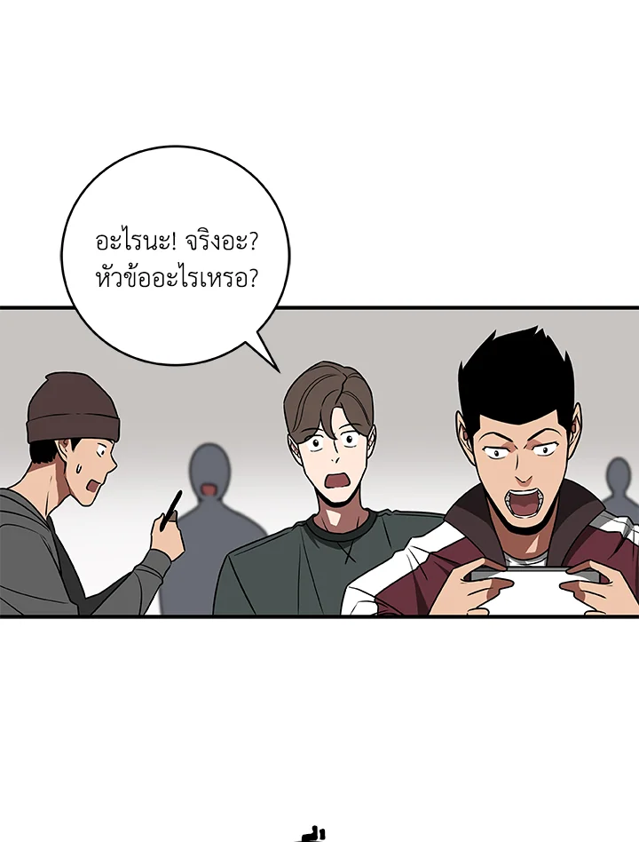 หน้า 27
