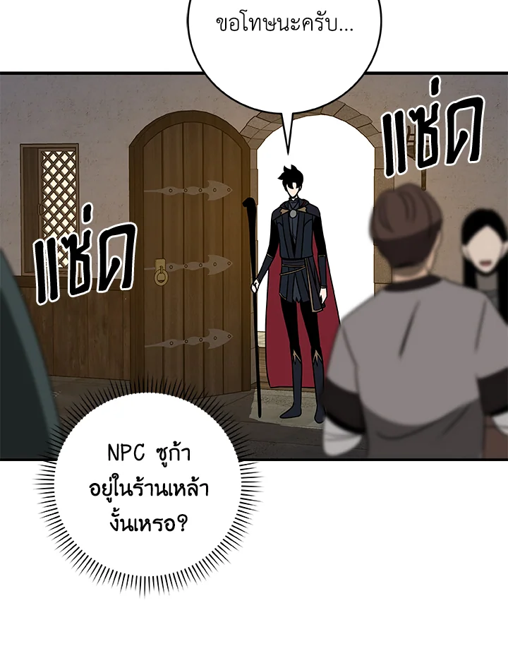 หน้า 103