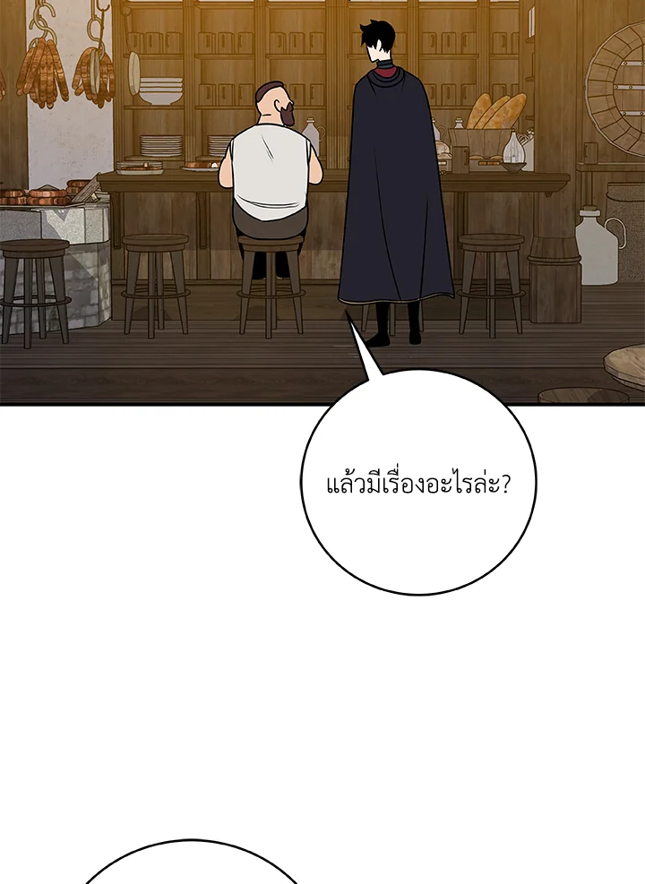หน้า 106