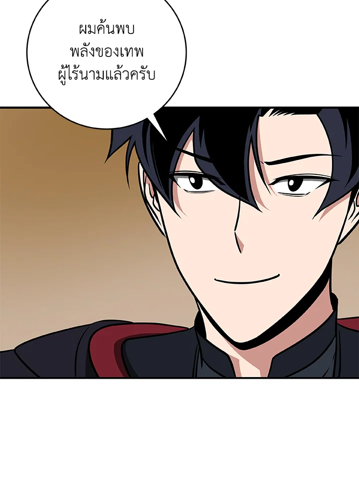 หน้า 107