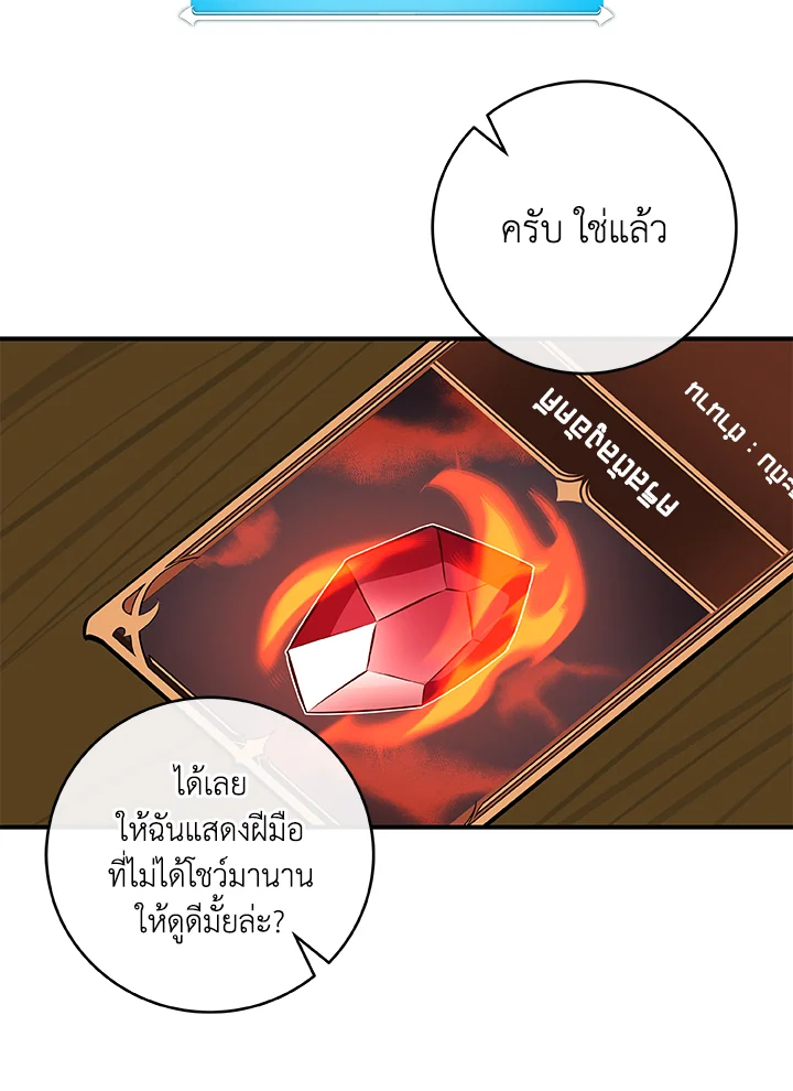 หน้า 109