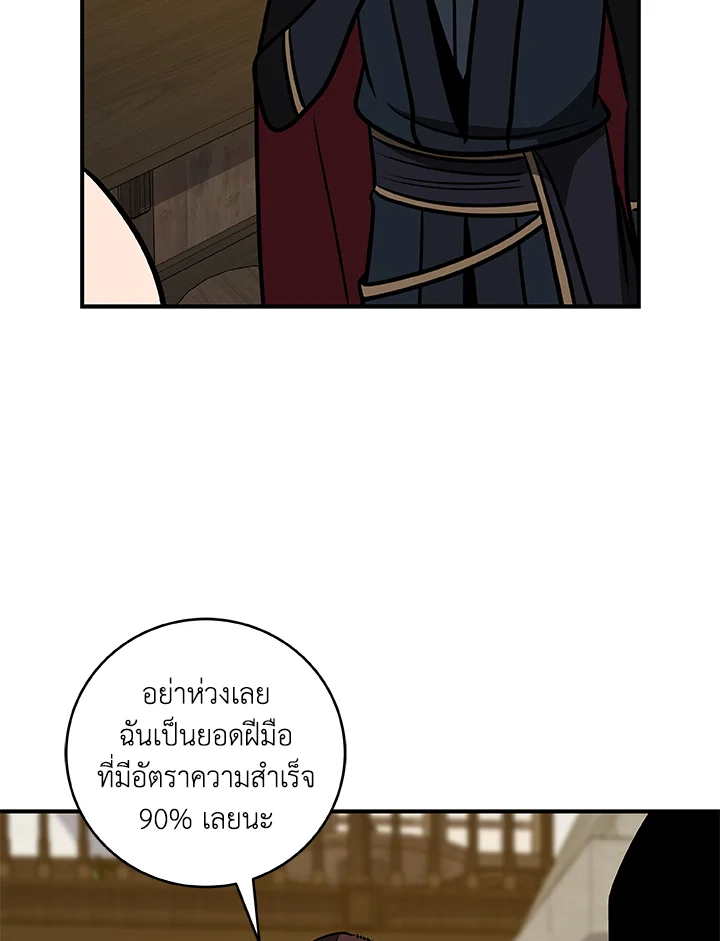 หน้า 111
