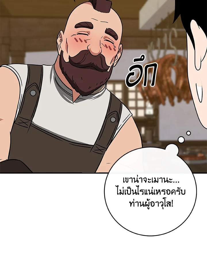 หน้า 112