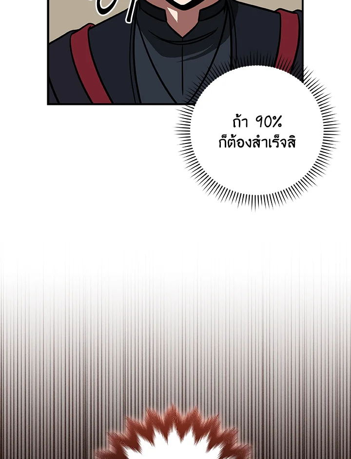 หน้า 114