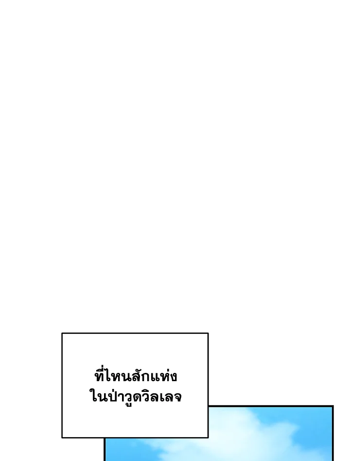 หน้า 116