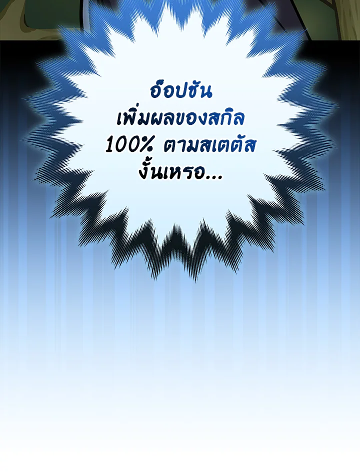 หน้า 122