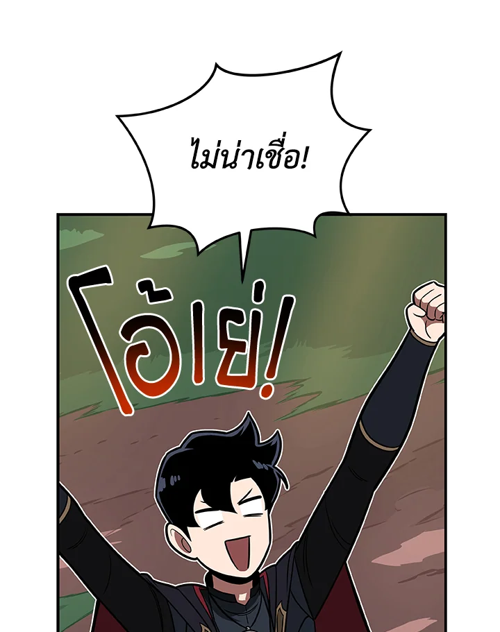 หน้า 123
