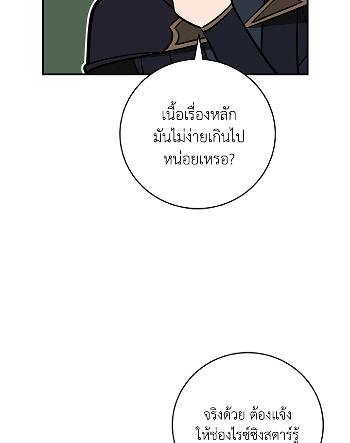หน้า 127