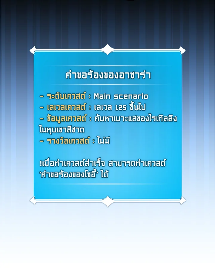 หน้า 129