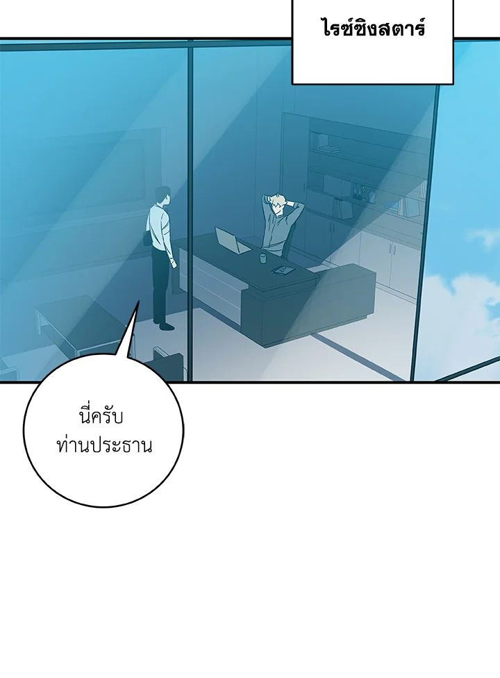 หน้า 131