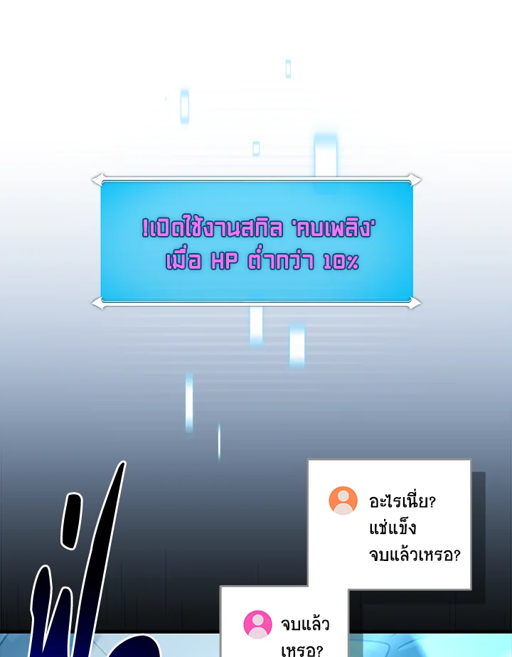 หน้า 63