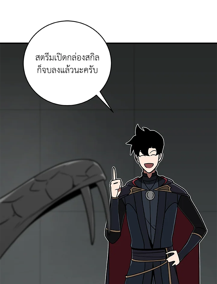 หน้า 79
