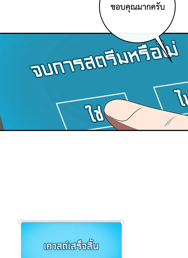 หน้า 95