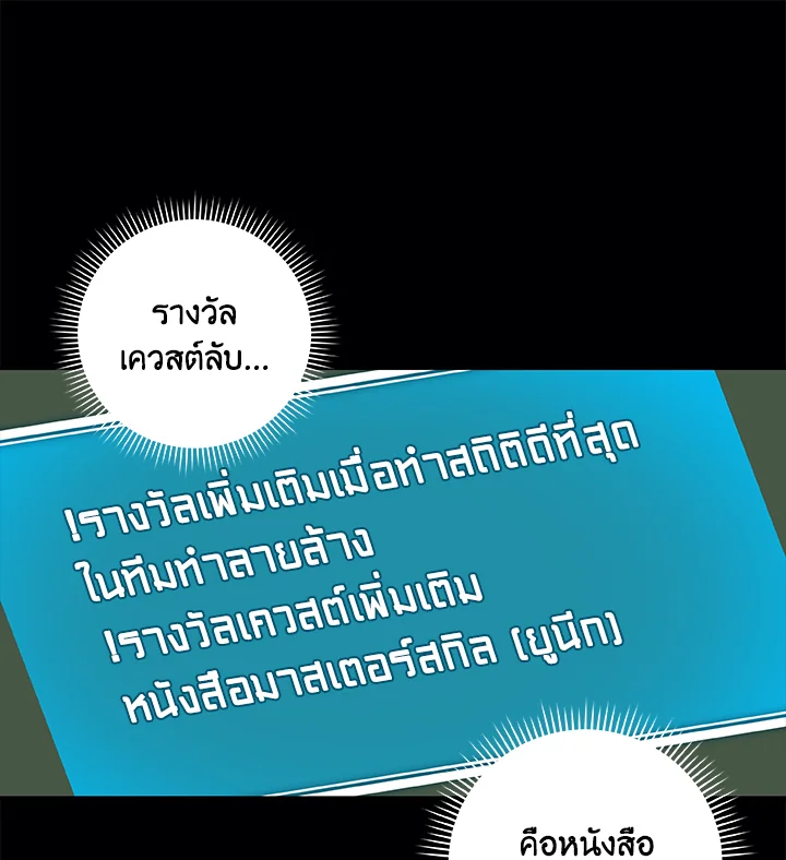 หน้า 101