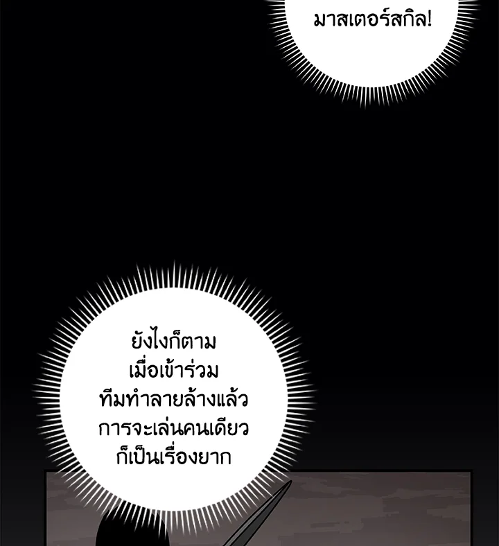 หน้า 102