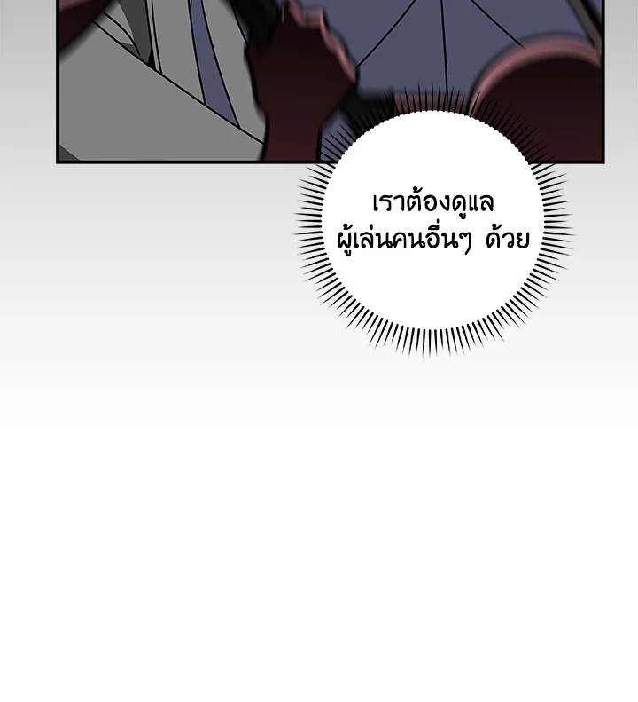 หน้า 104