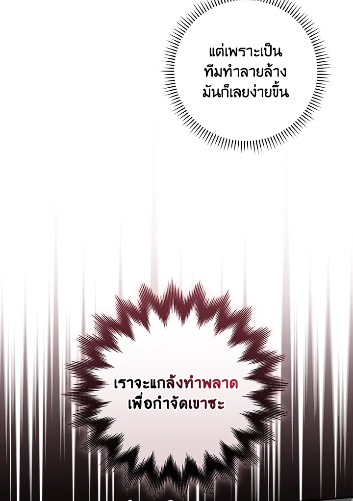 หน้า 108