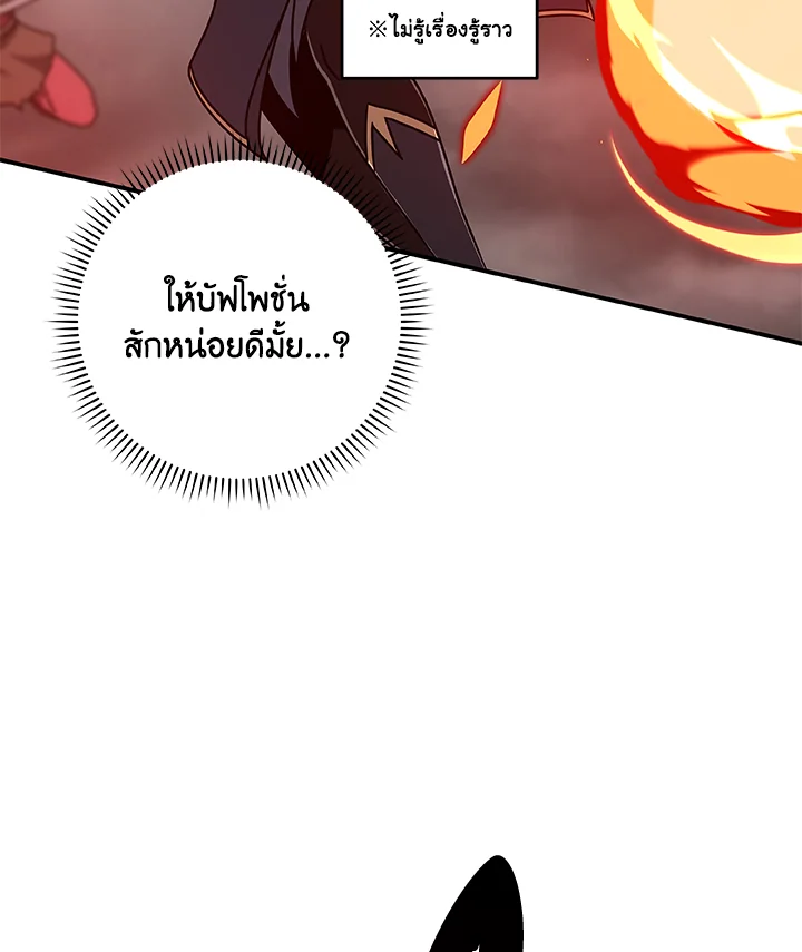 หน้า 111