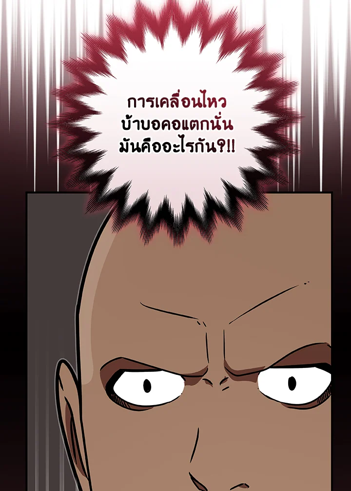 หน้า 119