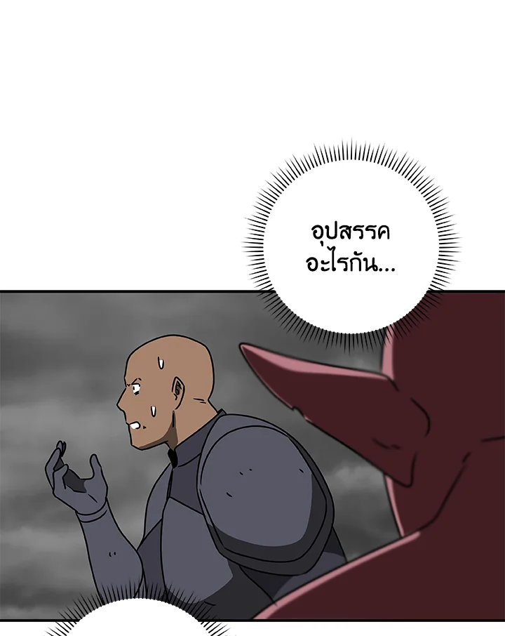 หน้า 121