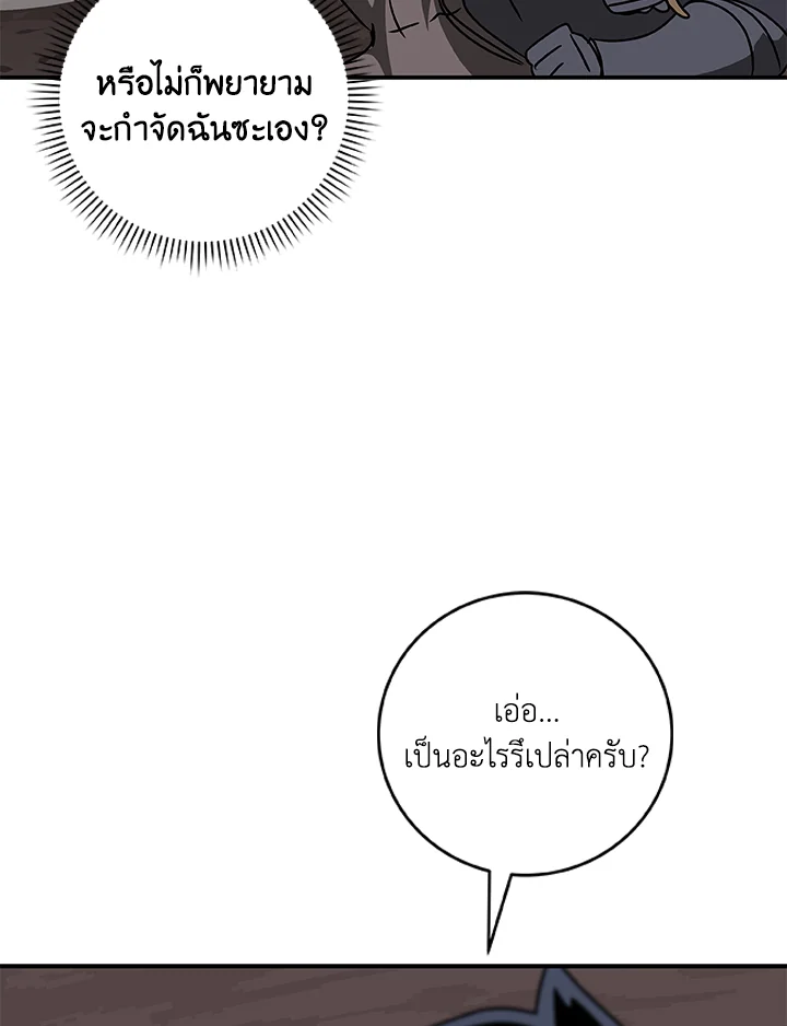 หน้า 130