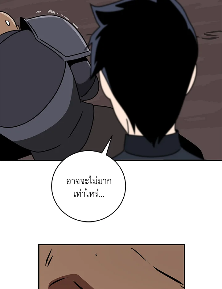 หน้า 131