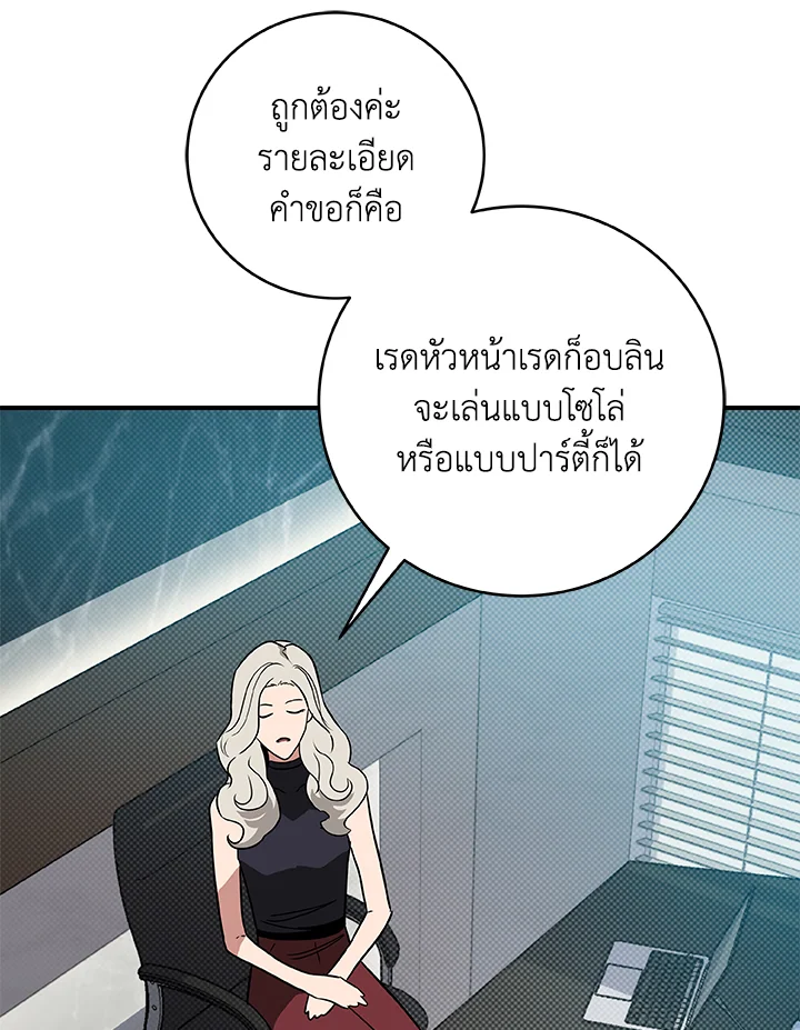 หน้า 39