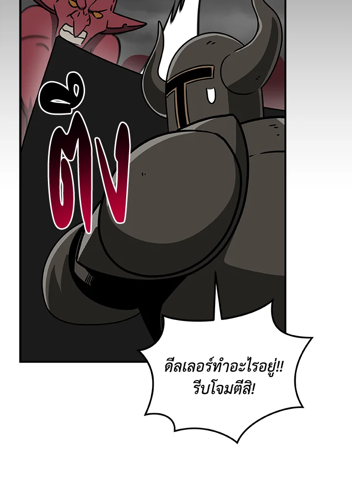หน้า 74