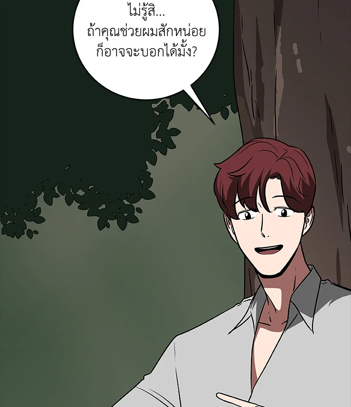หน้า 94