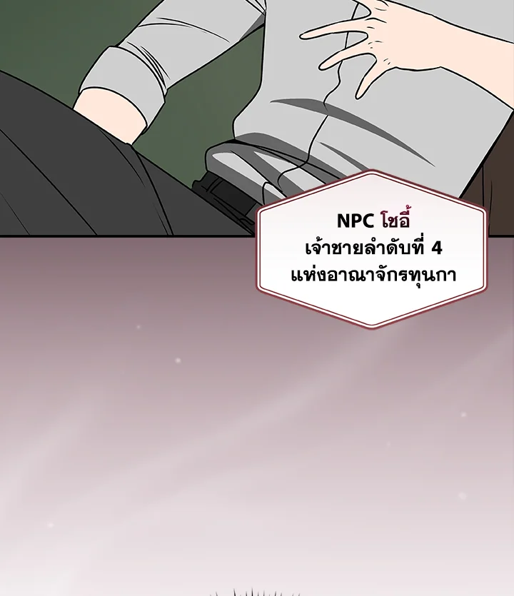หน้า 95