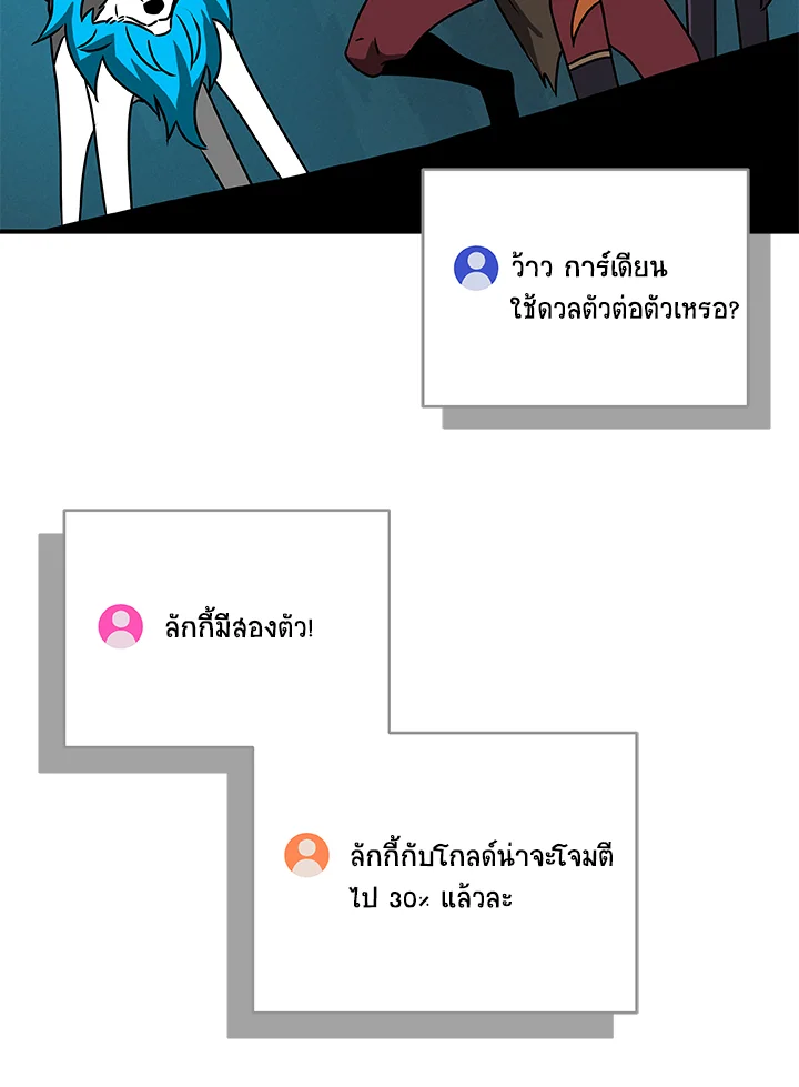 หน้า 112