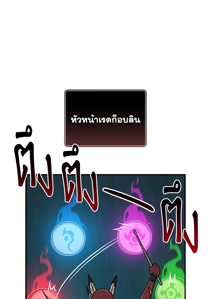 หน้า 113