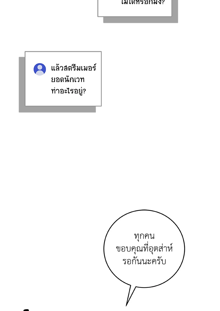 หน้า 115