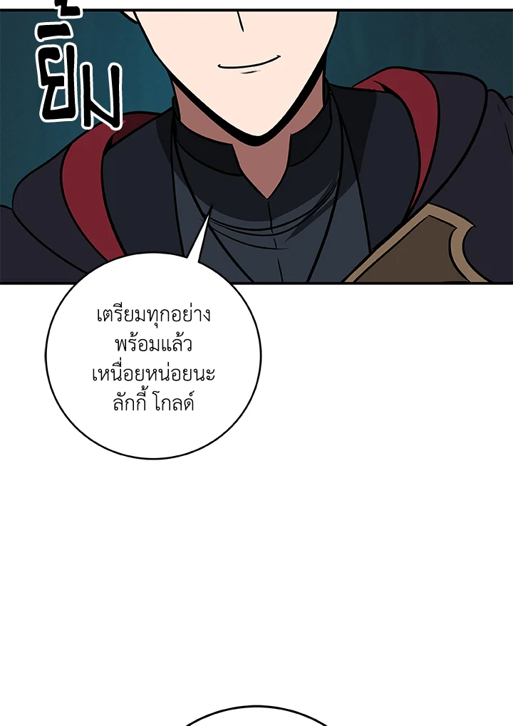 หน้า 116
