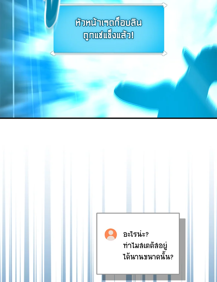 หน้า 133