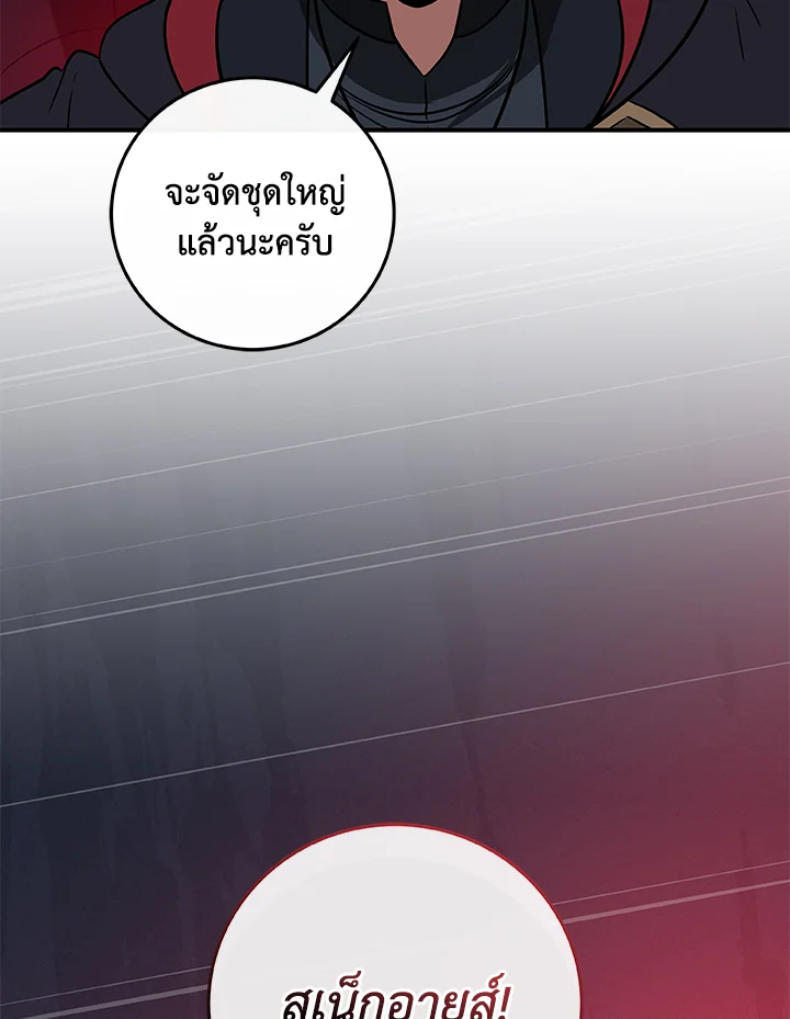 หน้า 140