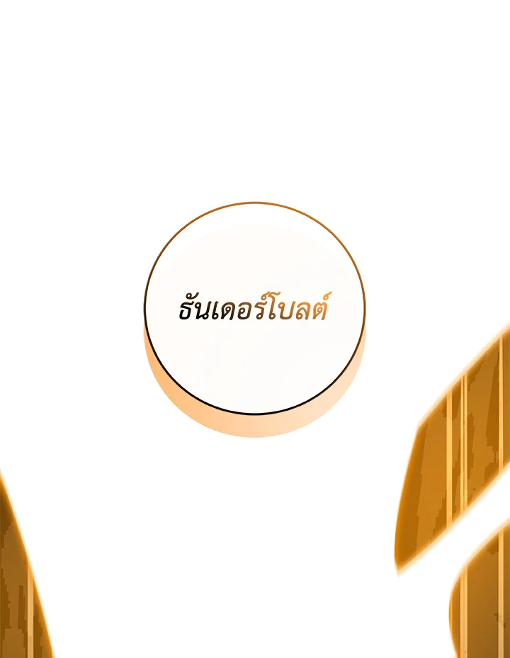 หน้า 144