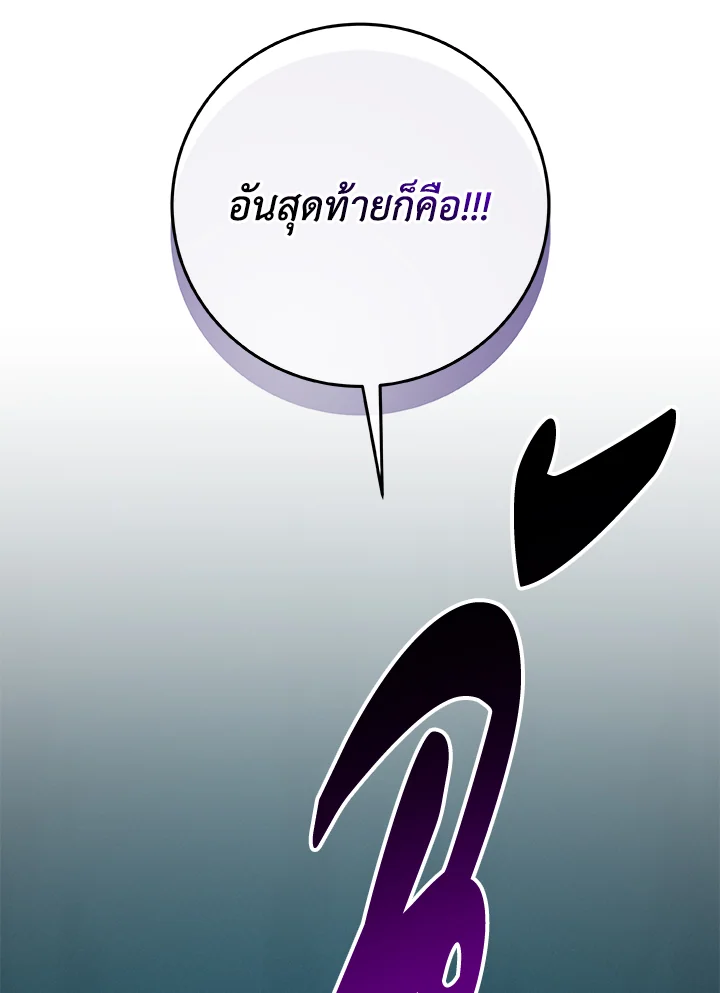 หน้า 156